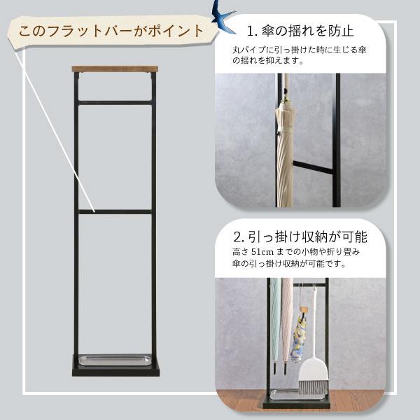 川口工器 1000円OFFクーポン配布中☆天板付 傘立て スリム傘立て 天然