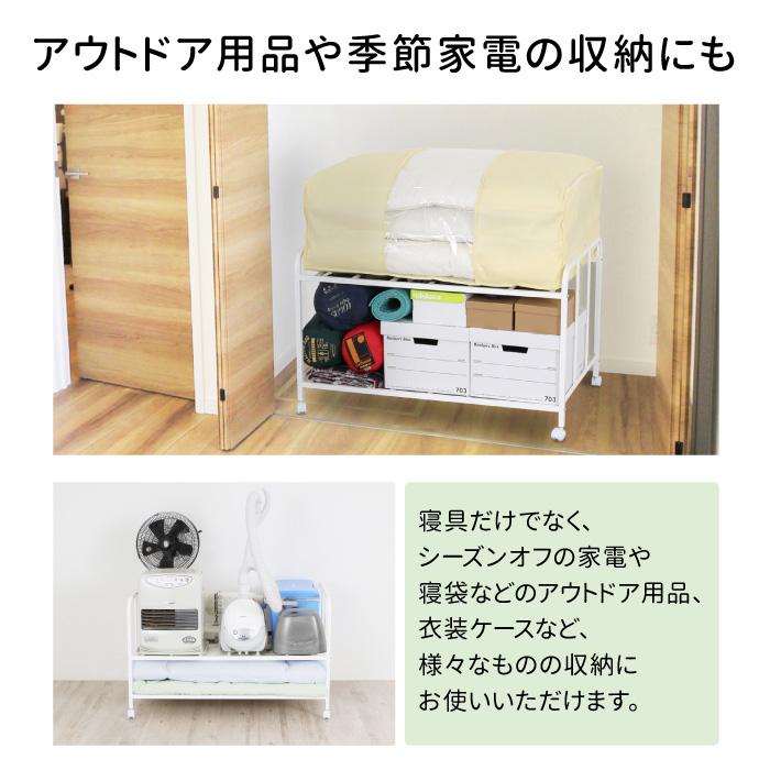 川口工器 布団 収納 ラック 頑丈 2段 ロータイプ 日本製 川口工器 布団 収納 ラック 頑丈 2段 ロータイプ 日本製