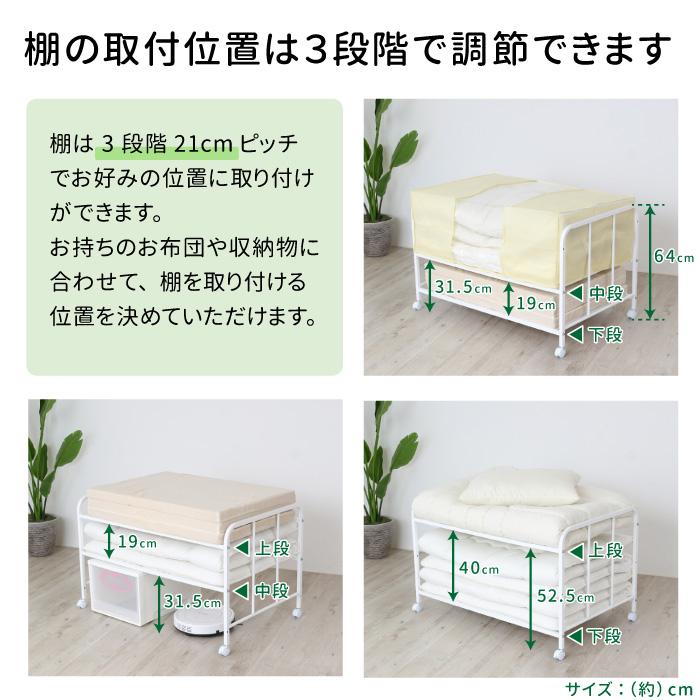 川口工器 布団 収納 ラック 頑丈 2段 ロータイプ 日本製 川口工器 布団 収納 ラック 頑丈 2段 ロータイプ 日本製