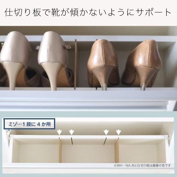 川口工器 シューズボックス スリム 木製 下駄箱 幅70cm 3段 ホワイト