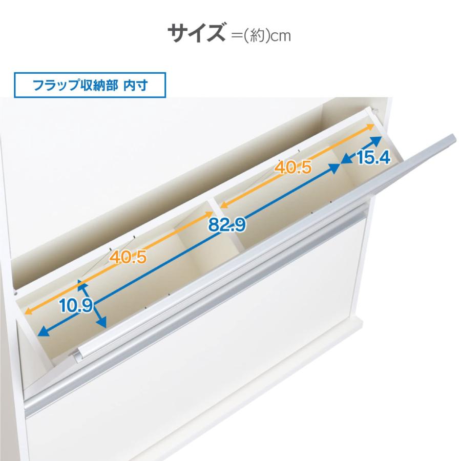 川口工器 シューズボックス スリム 木製 下駄箱 幅90cm 3段 ホワイト