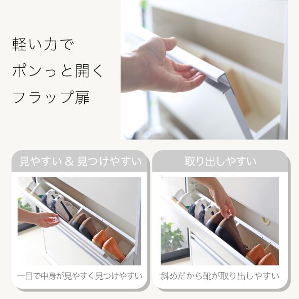川口工器 シューズボックス スリム 木製 下駄箱 幅90cm 3段 川口工器 シューズボックス スリム 木製 下駄箱 幅90cm 3段