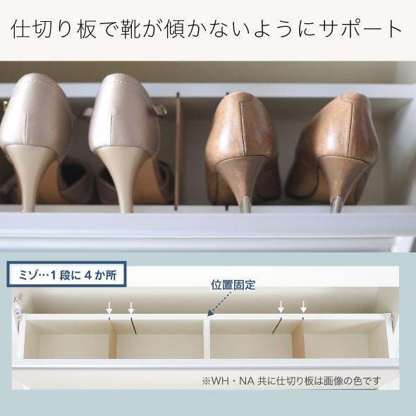 川口工器 シューズボックス スリム 木製 下駄箱 幅90cm 3段 川口工器 シューズボックス スリム 木製 下駄箱 幅90cm 3段