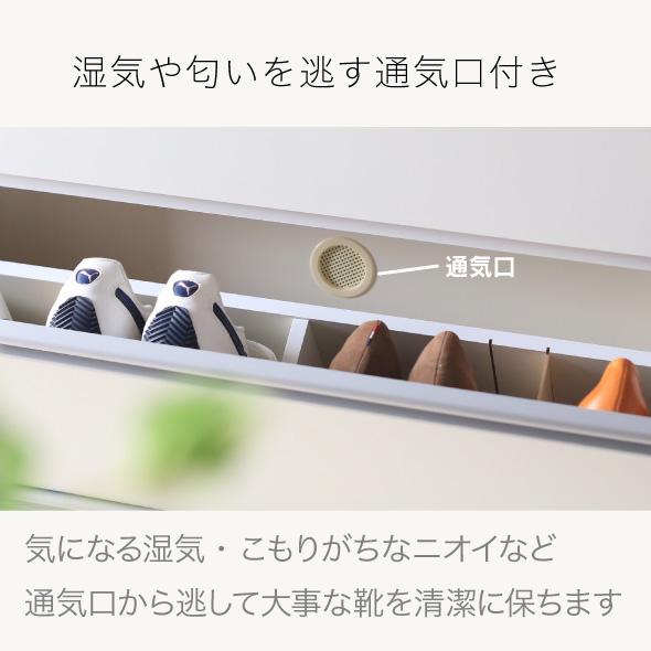 川口工器 シューズボックス スリム 木製 下駄箱 幅90cm 3段 川口工器 シューズボックス スリム 木製 下駄箱 幅90cm 3段