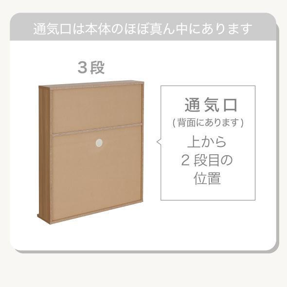 川口工器 シューズボックス スリム 木製 下駄箱 幅90cm 3段 川口工器 シューズボックス スリム 木製 下駄箱 幅90cm 3段