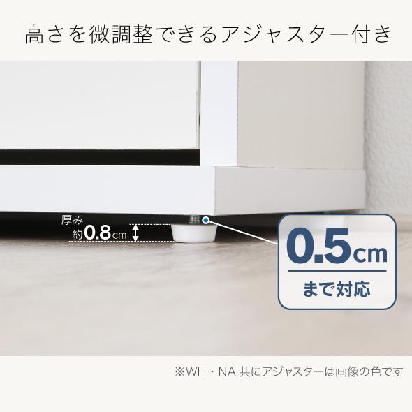 川口工器 シューズボックス スリム 木製 下駄箱 幅90cm 4段 ホワイト