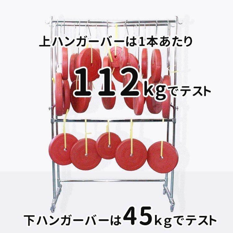 川口工器 頑丈 ダブル ハンガーラック 奥行ワイド 幅90cm 総耐荷重