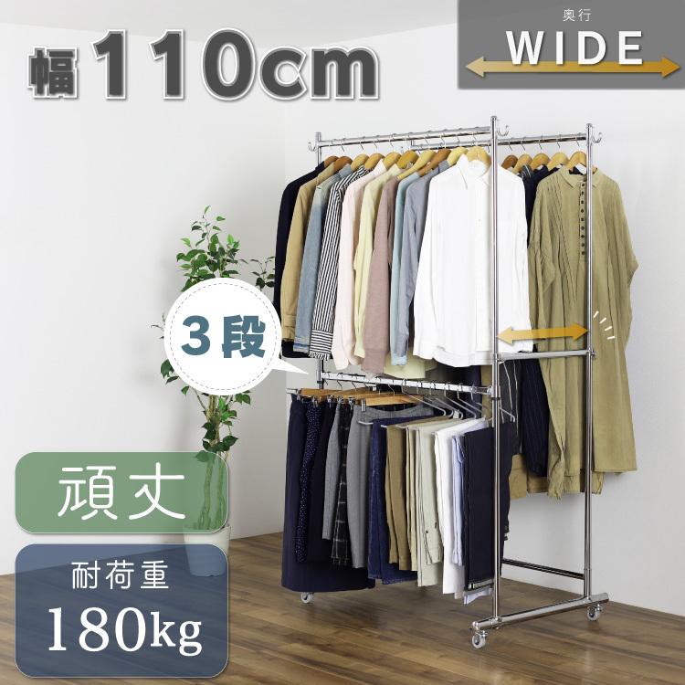 川口工器 頑丈 ダブル ハンガーラック 奥行ワイド 幅110cm 総耐 川口工器 頑丈 ダブル ハンガーラック 奥行ワイド 幅110cm 総耐