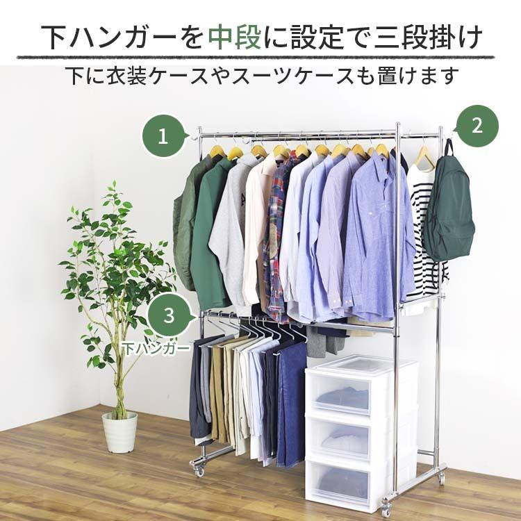 川口工器 頑丈 ダブル ハンガーラック 奥行ワイド 幅110cm 総耐荷重