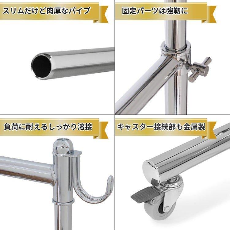 川口工器 頑丈 ダブル ハンガーラック 奥行ワイド 幅130cm 総耐荷重