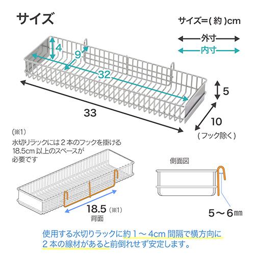 川口工器 カトラリーケース 横型 単品 燕三条製 ステンレス 水切り