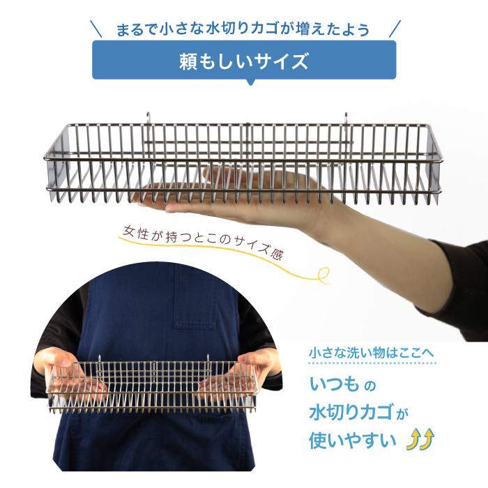川口工器 ステンレス 水切りラック 3段 川口工器 カトラリーケース 横型 単品 燕三条製 ステンレス 水切り