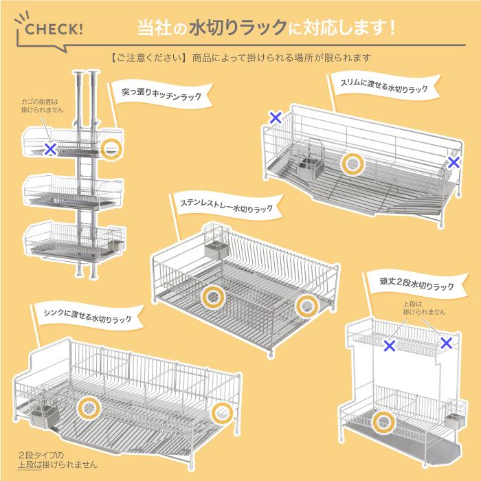川口工器 カトラリーケース 横型 単品 燕三条製 ステンレス 水切り