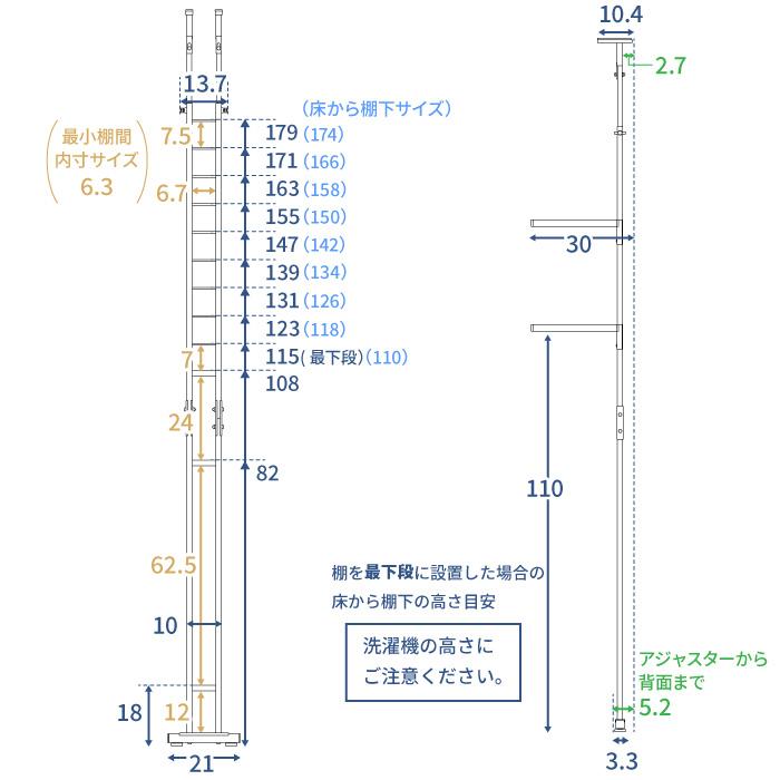 川口工器 期間限定セール ランドリーラック 突っ張り棚 幅55 スリム