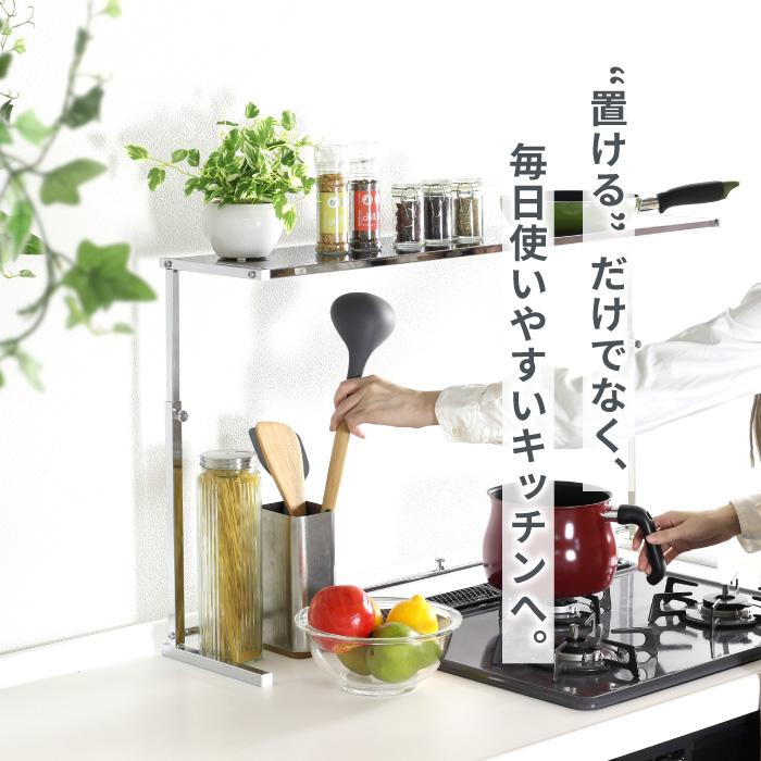 川口工器 キッチン 収納 キッチンラック カウンターラック ハイタイプ