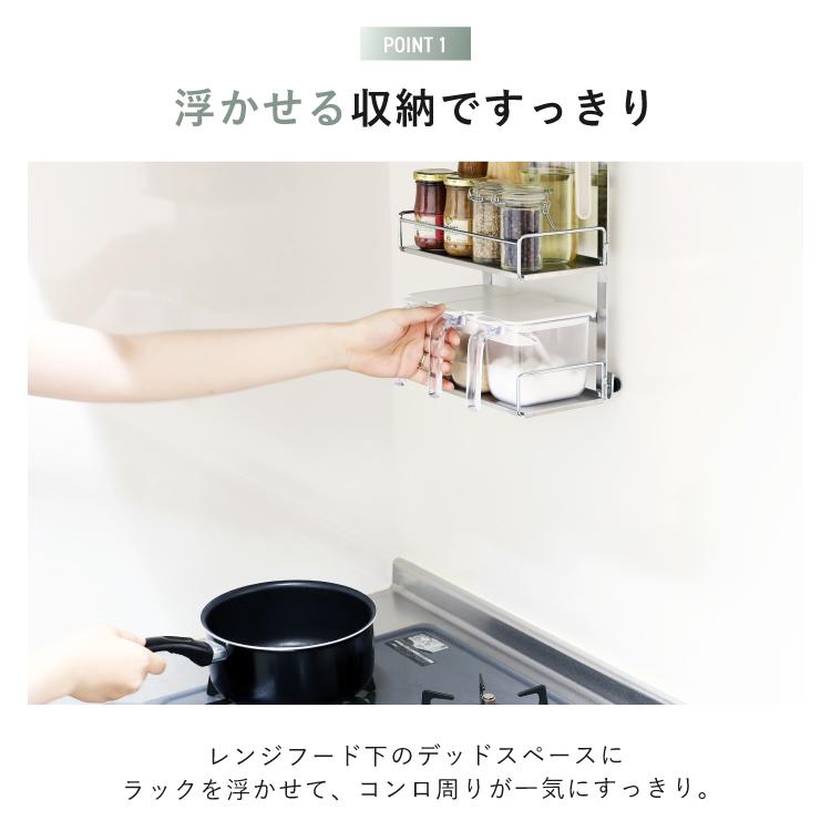 川口工器 ステンレス棚 レンジフードラック 燕三条製 キッチンラック
