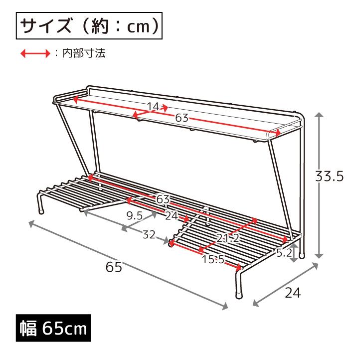 キッチンラック 収納棚 コンロ下 川口工器 川口工器 コンロ奥ラック 2段 ( 幅65 ) 完成品 日本製 燕三条