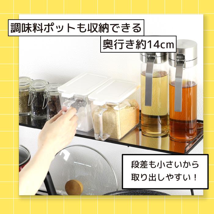 川口工器 コンロ奥ラック 2段 ( 幅65 ) 完成品 日本製 燕三条