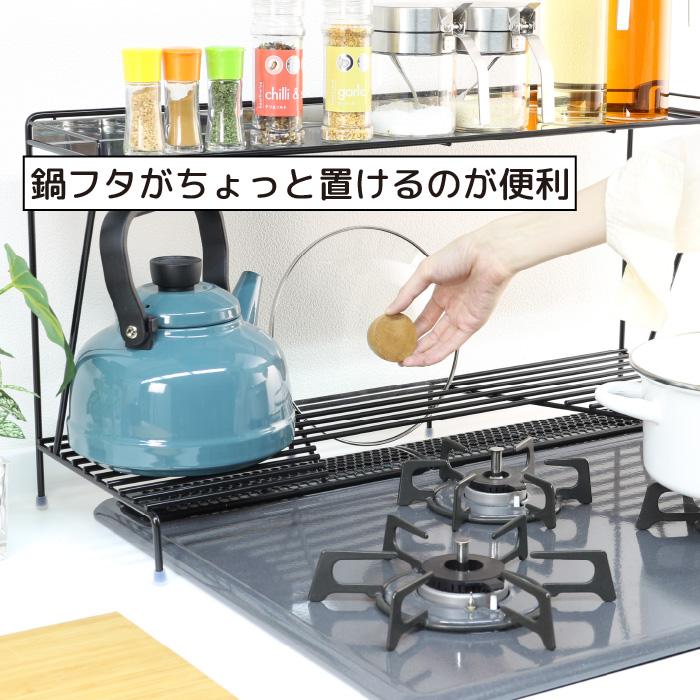 川口工器 コンロ奥ラック 2段 ( 幅78 ) 完成品 日本製 燕三条