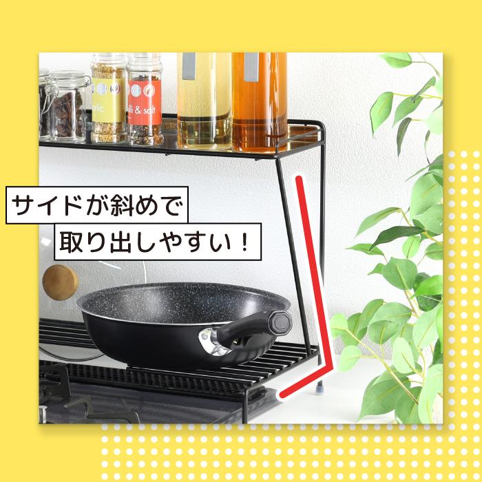 キッチンラック 収納棚 コンロ下 川口工器 川口工器 コンロサイドラック ステンレス 棚 ハーフ棚2段 キッチン横