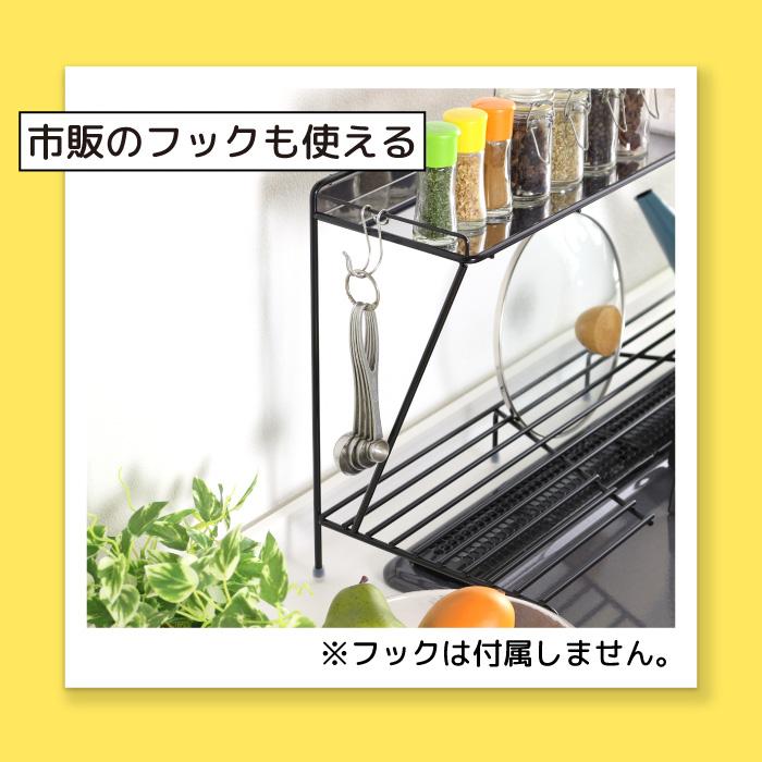川口工器 コンロ奥ラック 2段 ( 幅78 ) 完成品 日本製 燕三条