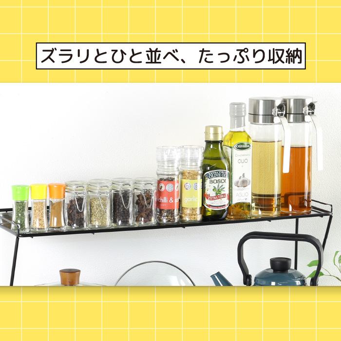川口工器 コンロ奥ラック 2段 ( 幅78 ) 完成品 日本製 燕三条