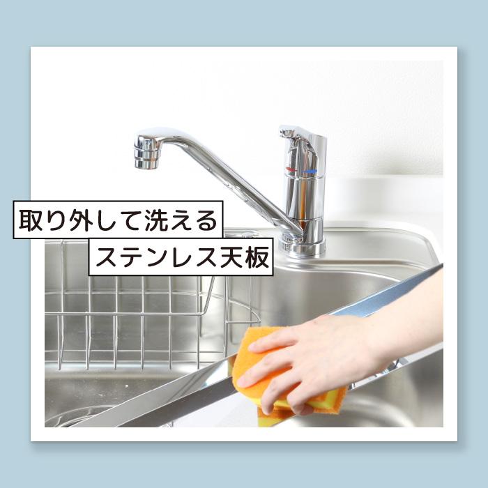 川口工器 コンロ奥ラック 2段 ( 幅78 ) 完成品 日本製 燕三条