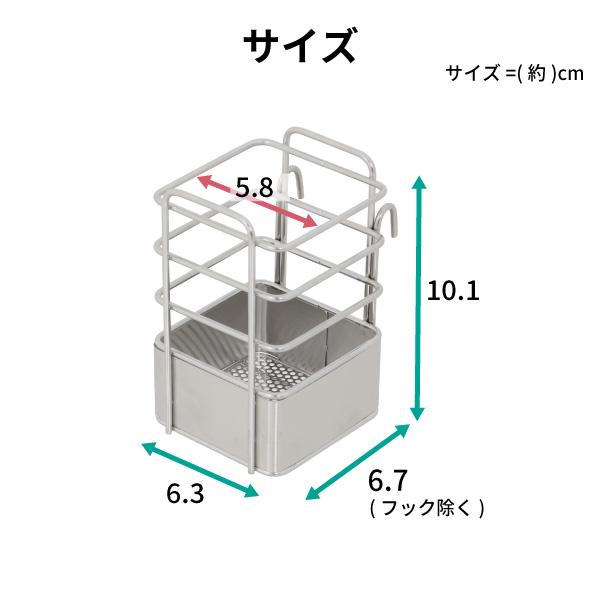 川口工器 爆買 カトラリーケース 単品 燕三条製 ステンレス 水切りラッ