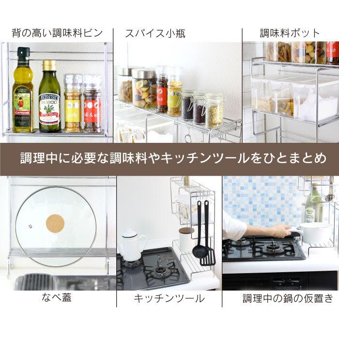 コンロサイドラック 調味料もキッチンツールもまとめて収納 日本製 Ak 539 540 クラフトパークk5 Yahoo 店 通販 Yahoo ショッピング