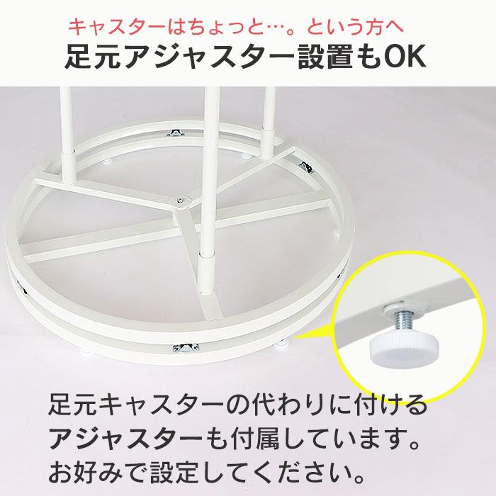 川口工器 耐荷重100kg 頑丈 回転 ハンガーラック カバー付き