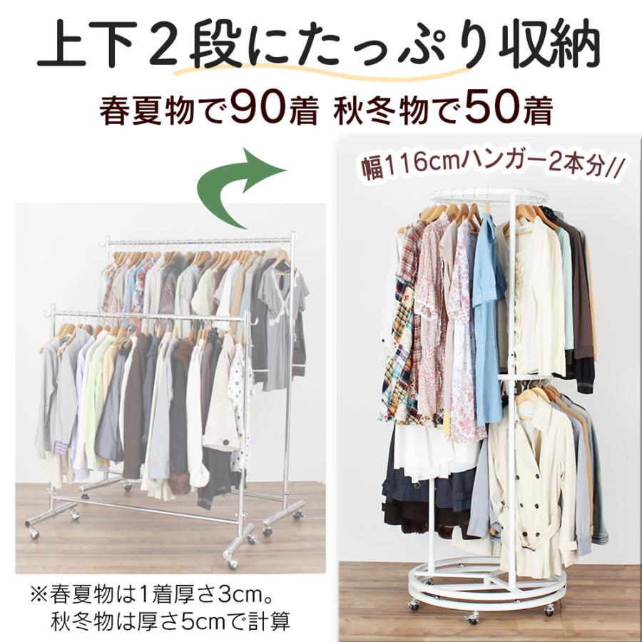 川口工器 耐荷重100kg 頑丈 回転 ハンガーラック カバー付き 川口工器 耐荷重100kg 頑丈 回転 ハンガーラック カバー付き
