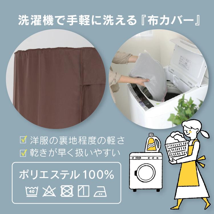 川口工器 耐荷重100kg 頑丈 回転 ハンガーラック カバー付き 洗える