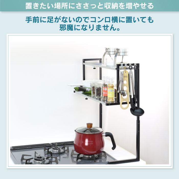 川口工器 arte キッチン カウンターラック Sサイズ キッチン収納 川口工器 arte キッチン カウンターラック Sサイズ キッチン収納