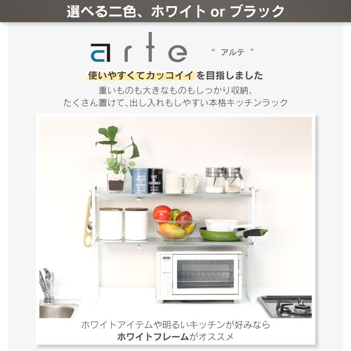 川口工器 arte キッチン カウンターラック Sサイズ キッチン収納 川口工器 arte キッチン カウンターラック Sサイズ キッチン収納