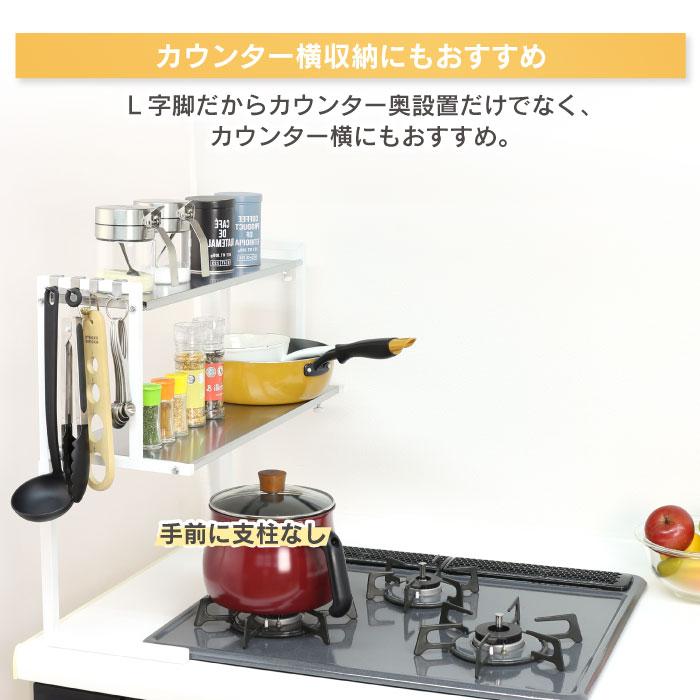 川口工器 arte キッチン カウンターラック Sサイズ キッチン収納 川口工器 arte キッチン カウンターラック Sサイズ キッチン収納