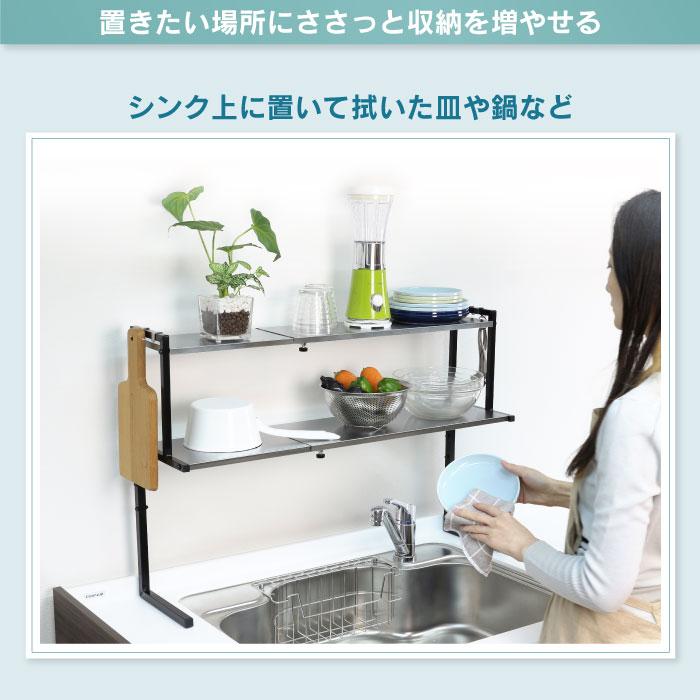 川口工器 arte キッチン カウンターラック Sサイズ キッチン収納 川口工器 arte キッチン カウンターラック Sサイズ キッチン収納