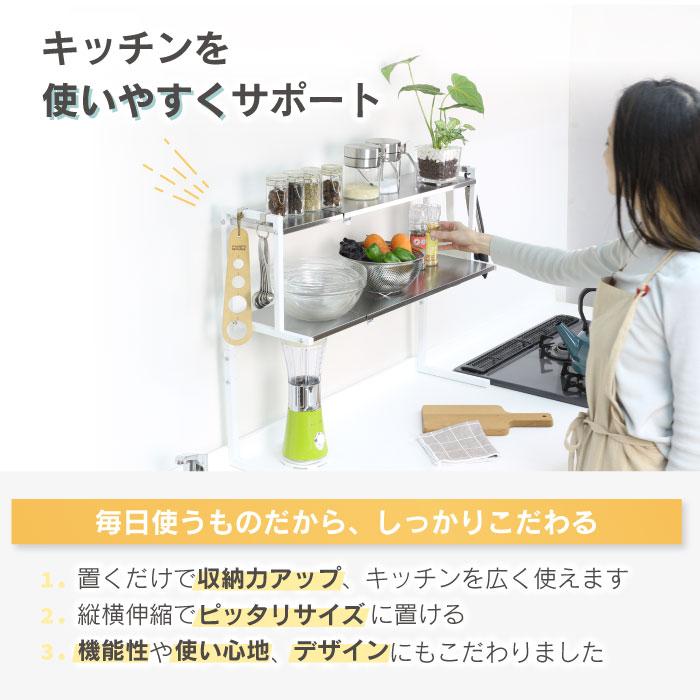 川口工器 arte キッチン カウンターラック Lサイズ キッチン収納 日本