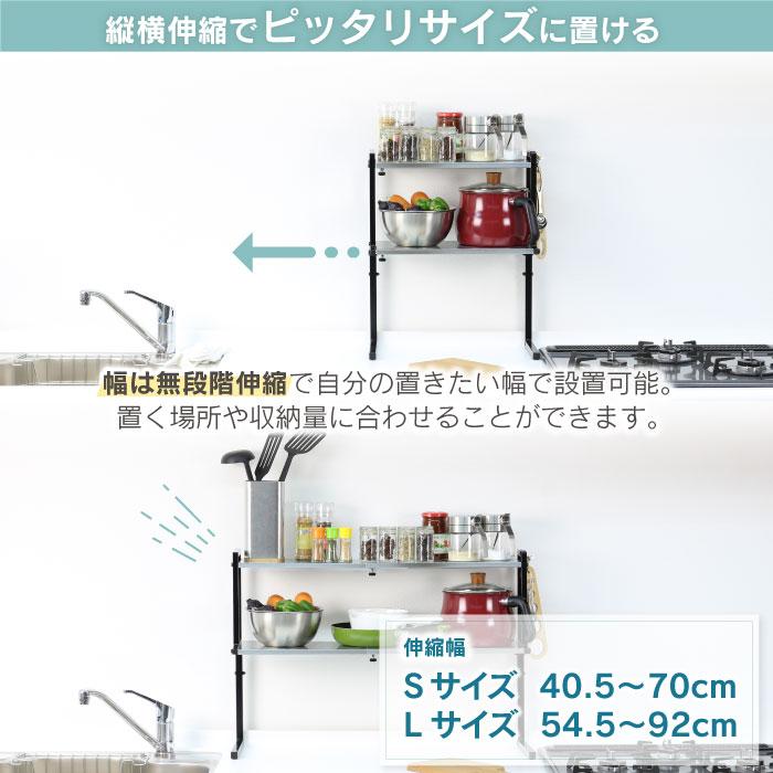 川口工器 arte キッチン カウンターラック Lサイズ キッチン収納 川口工器 arte キッチン カウンターラック Lサイズ キッチン収納