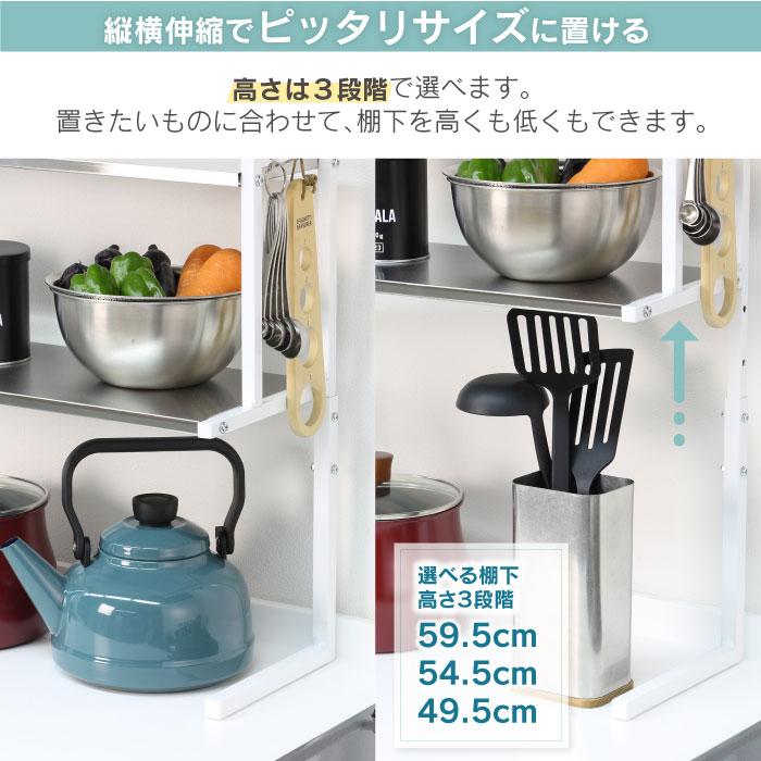 川口工器 arte キッチン カウンターラック Lサイズ キッチン収納 川口工器 arte キッチン カウンターラック Lサイズ キッチン収納