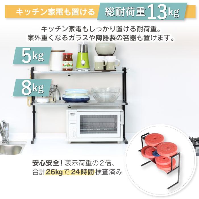 川口工器 arte キッチン カウンターラック Lサイズ キッチン収納 川口工器 arte キッチン カウンターラック Lサイズ キッチン収納