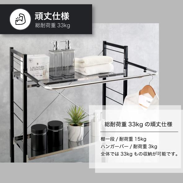 川口工器 ランドリーラック 洗濯機ラック 2段 ステンレス棚 頑丈 川口工器 ランドリーラック 洗濯機ラック 2段 ステンレス棚 頑丈
