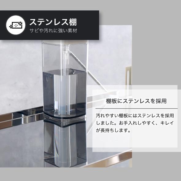 川口工器 ランドリーラック 洗濯機ラック 2段 ステンレス棚 頑丈