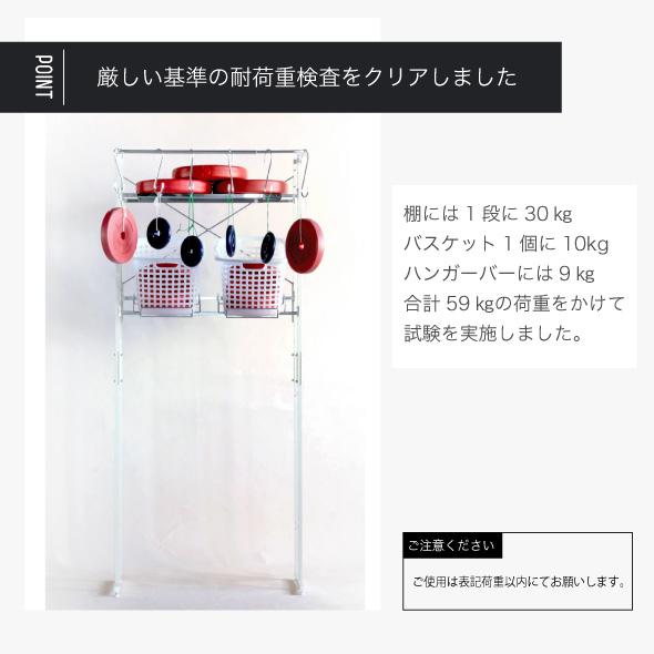 ランドリーラック 洗濯機ラック 1段 バスケットタイプ ステンレス棚  