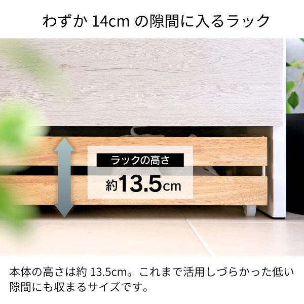 川口工器 シューズラック 下駄箱 下 収納 薄型 高さ13.5cm シュース