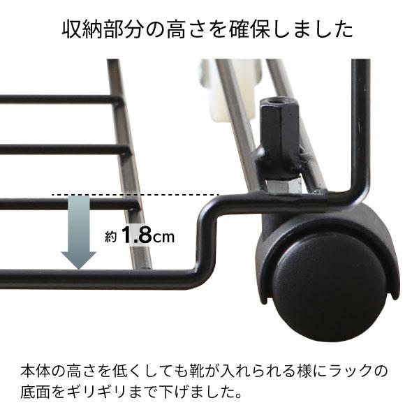 川口工器 シューズラック 下駄箱 下 収納 薄型 高さ13.5cm シュース