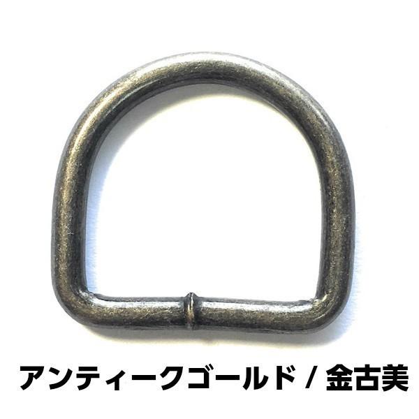 Dカン 18mm アンティークゴールド シルバー 10個 :d-18-ni-10:手芸パーツ通販 クラフトパーツ屋 - 通販 - Yahoo!ショッピング Dカン 18mm アンティークゴールド シルバー 10個 :d-18-ni-10:手芸パーツ通販 クラフトパーツ屋 - 通販 - Yahoo!ショッピング