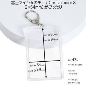 ひめゆり倶楽部。ホテルキーホルダー＋チェキセット 楽天市場】カードサイズ チェキ用 キーホルダー フォト