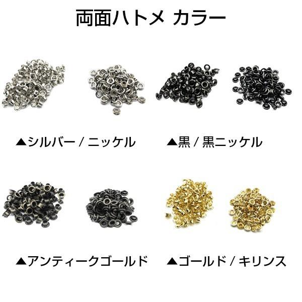 ハトメ 打ち具 両面ハトメ セット はとめ ハトメパンチ 5mm ハトメ 打ち具 両面ハトメ セット はとめ ハトメパンチ 5mm