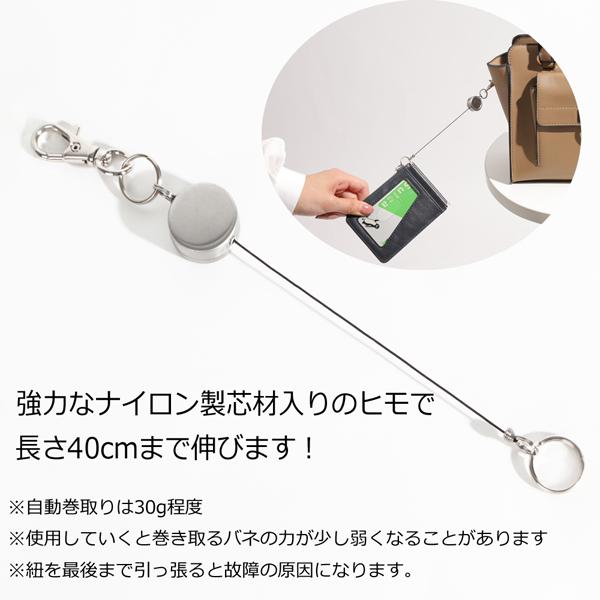 リールキーホルダー キーリール キーリング おしゃれ キーケース ワイヤー 強力 鍵 金具 5個 Key 7 手芸パーツ通販 クラフトパーツ屋 通販 Yahoo ショッピング