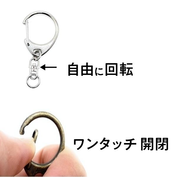 キーホルダー 金具 パーツ 手作り チェーン ナスカン シルバー 大 10個